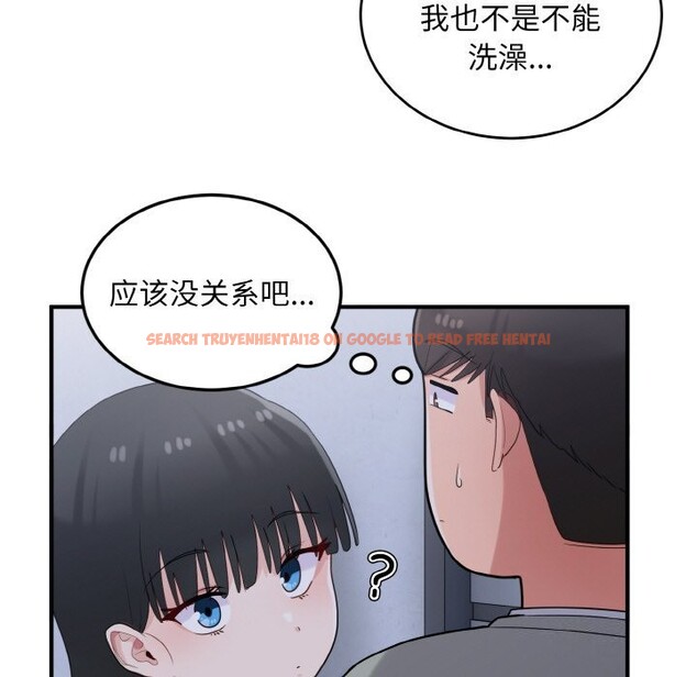 查看漫画打臉的告白 - 第28話 - sayhentaiz.net中的2805386图片