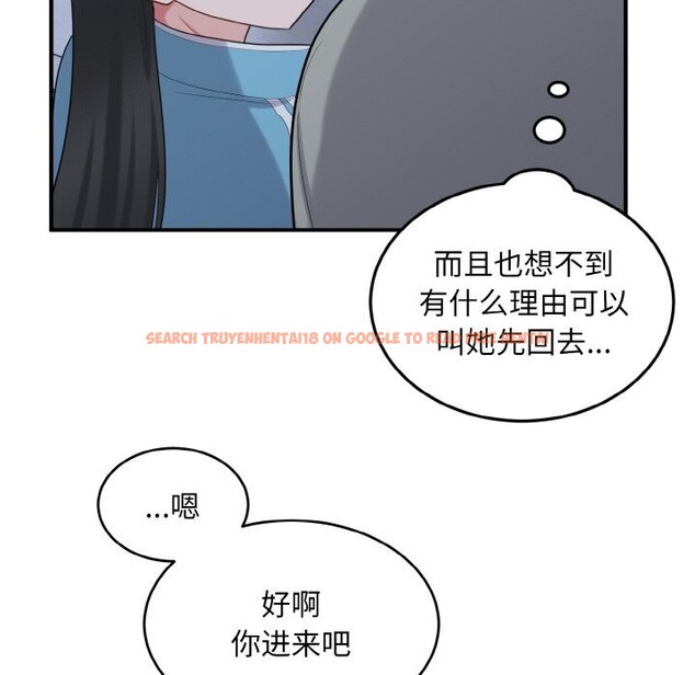 查看漫画打臉的告白 - 第28話 - sayhentaiz.net中的2805387图片