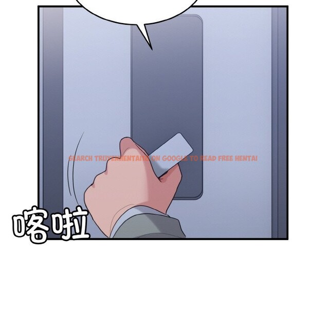 查看漫画打臉的告白 - 第28話 - sayhentaiz.net中的2805388图片