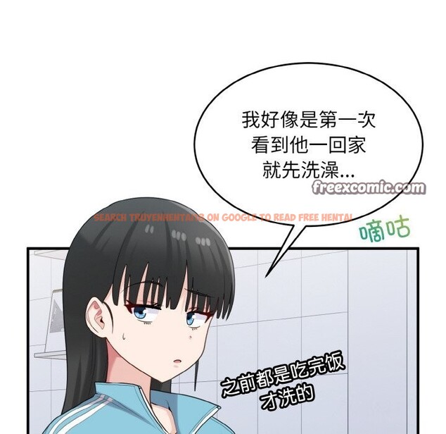 查看漫画打臉的告白 - 第28話 - sayhentaiz.net中的2805393图片