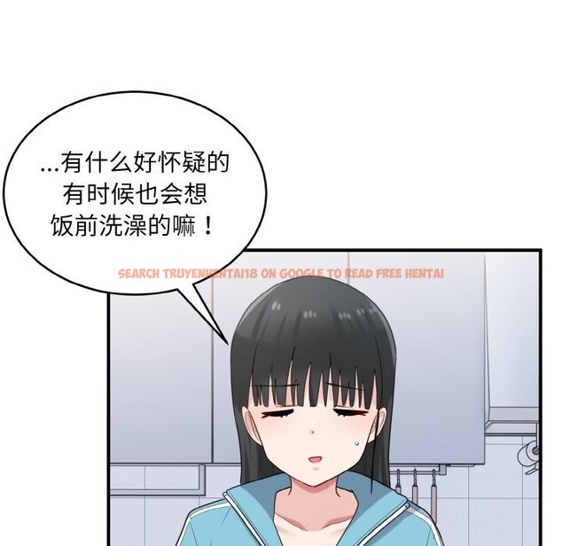 查看漫画打臉的告白 - 第28話 - sayhentaiz.net中的2805395图片