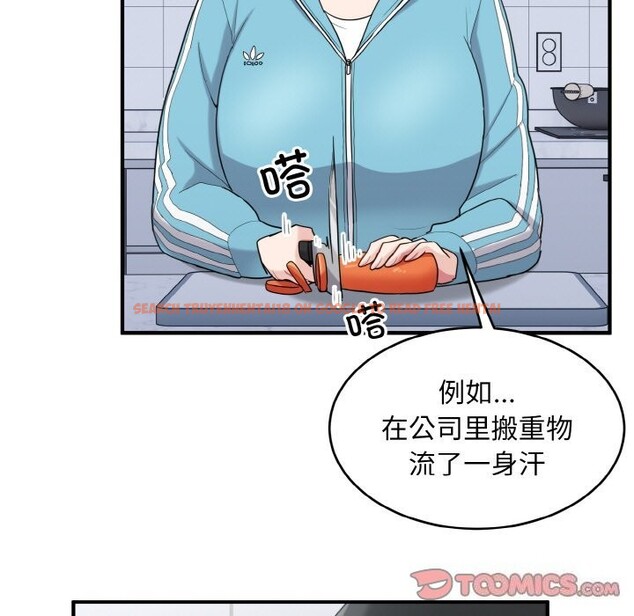 查看漫画打臉的告白 - 第28話 - sayhentaiz.net中的2805396图片