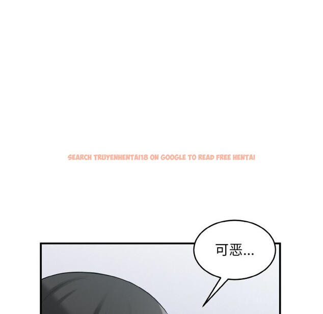 查看漫画打臉的告白 - 第28話 - sayhentaiz.net中的2805398图片