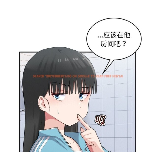 查看漫画打臉的告白 - 第28話 - sayhentaiz.net中的2805402图片