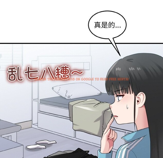 查看漫画打臉的告白 - 第28話 - sayhentaiz.net中的2805406图片