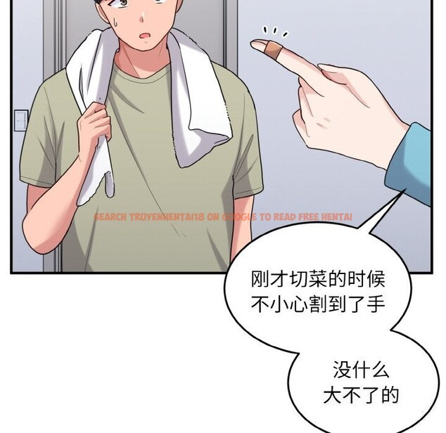 查看漫画打臉的告白 - 第28話 - sayhentaiz.net中的2805418图片