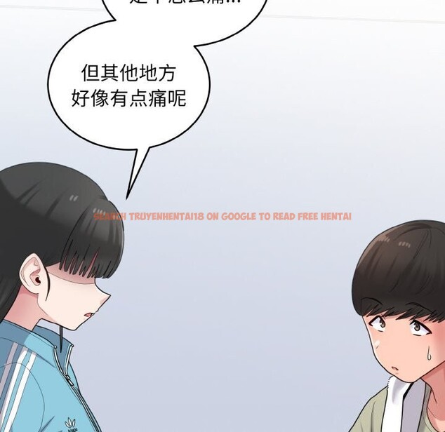 查看漫画打臉的告白 - 第28話 - sayhentaiz.net中的2805421图片