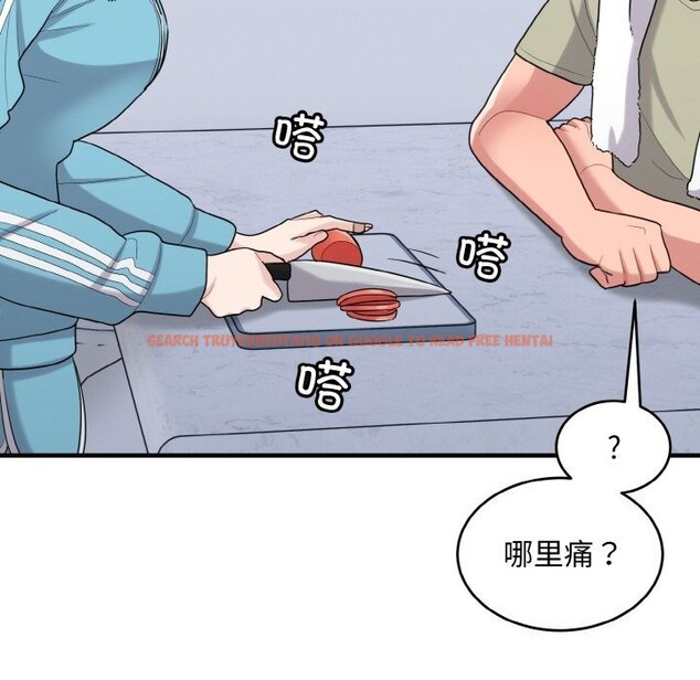 查看漫画打臉的告白 - 第28話 - sayhentaiz.net中的2805422图片