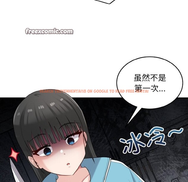 查看漫画打臉的告白 - 第28話 - sayhentaiz.net中的2805425图片