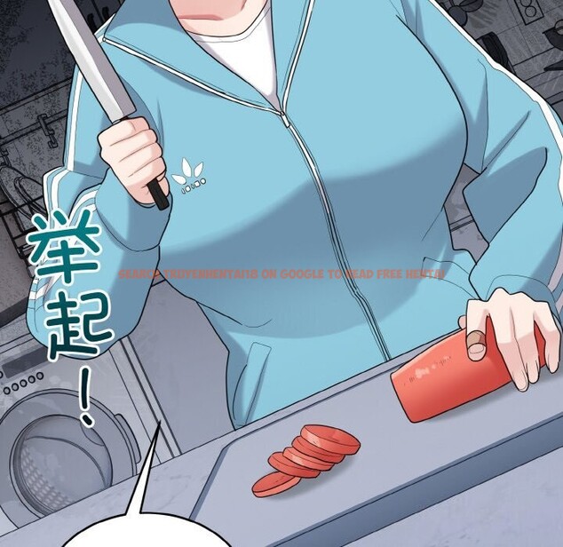 查看漫画打臉的告白 - 第28話 - sayhentaiz.net中的2805426图片