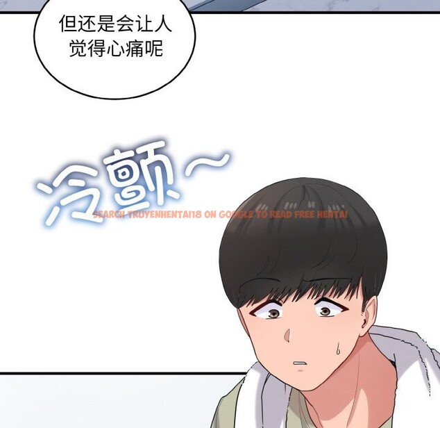 查看漫画打臉的告白 - 第28話 - sayhentaiz.net中的2805427图片