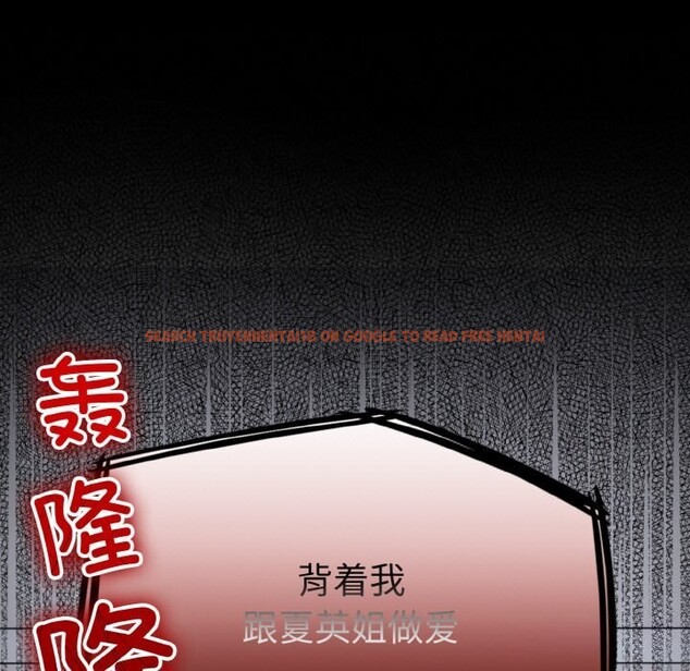 查看漫画打臉的告白 - 第28話 - sayhentaiz.net中的2805430图片