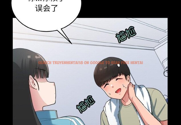 查看漫画打臉的告白 - 第29話 - sayhentaiz.net中的2831109图片