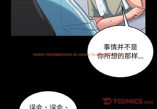 查看漫画打臉的告白 - 第29話 - sayhentaiz.net中的2831110图片