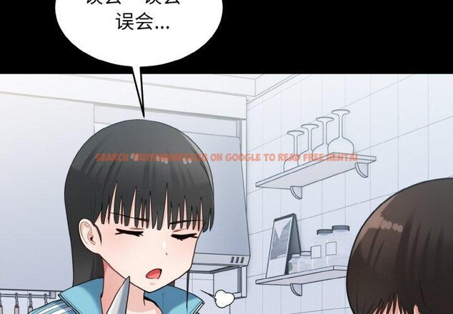 查看漫画打臉的告白 - 第29話 - sayhentaiz.net中的2831111图片