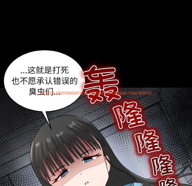 查看漫画打臉的告白 - 第29話 - sayhentaiz.net中的2831113图片