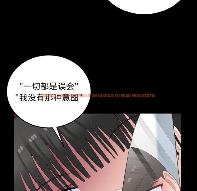 查看漫画打臉的告白 - 第29話 - sayhentaiz.net中的2831115图片
