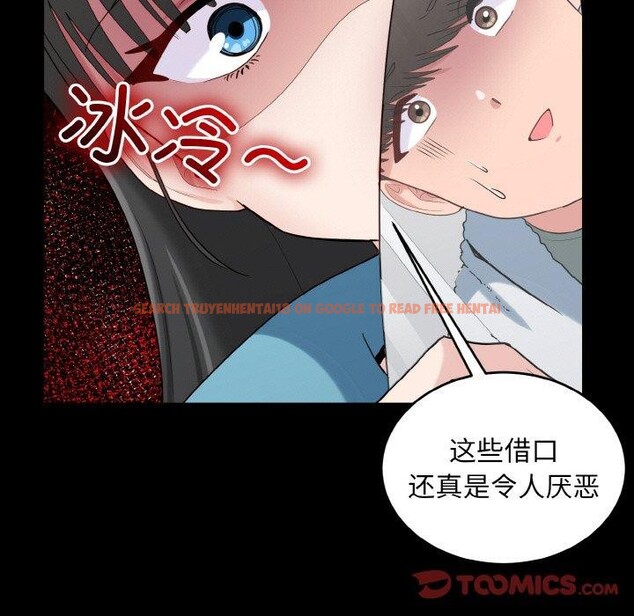 查看漫画打臉的告白 - 第29話 - sayhentaiz.net中的2831116图片