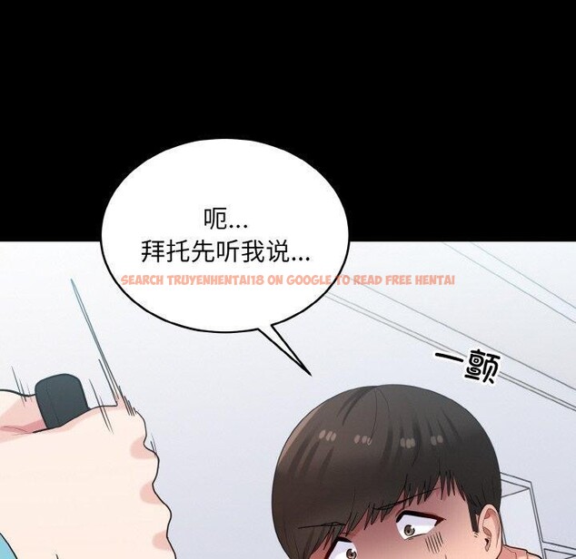 查看漫画打臉的告白 - 第29話 - sayhentaiz.net中的2831117图片