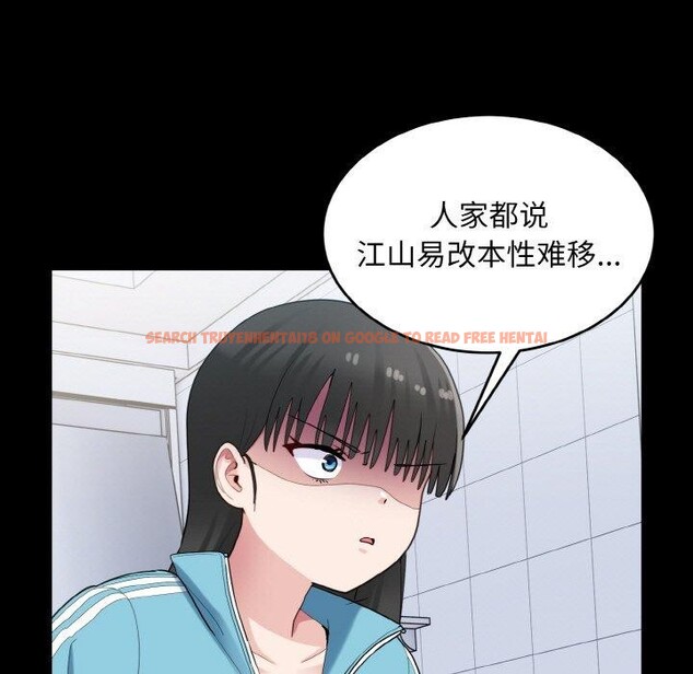 查看漫画打臉的告白 - 第29話 - sayhentaiz.net中的2831120图片