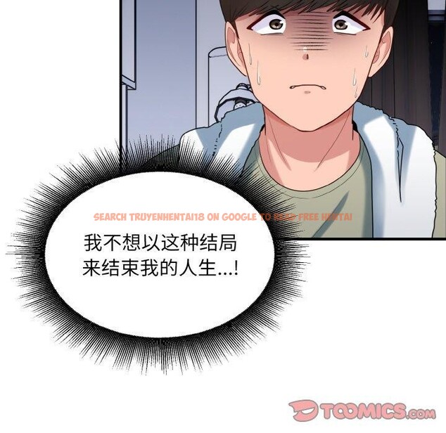 查看漫画打臉的告白 - 第29話 - sayhentaiz.net中的2831128图片