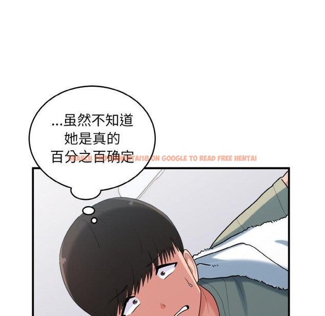 查看漫画打臉的告白 - 第29話 - sayhentaiz.net中的2831135图片