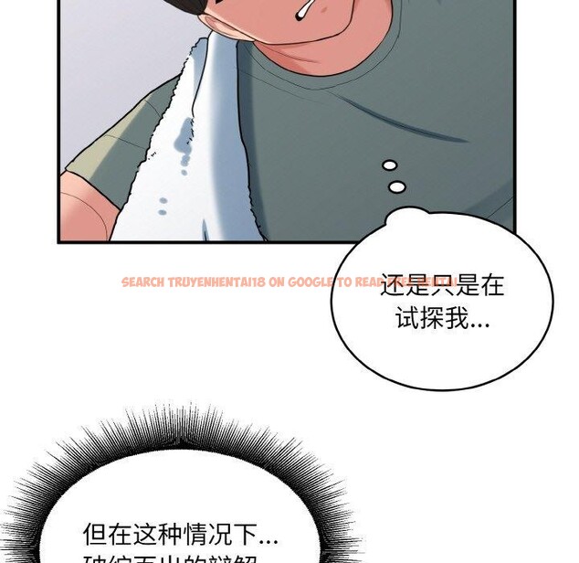 查看漫画打臉的告白 - 第29話 - sayhentaiz.net中的2831136图片