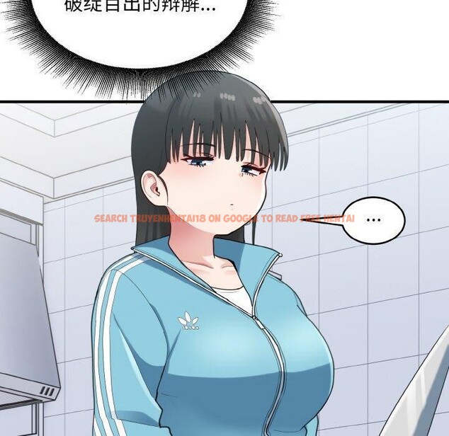 查看漫画打臉的告白 - 第29話 - sayhentaiz.net中的2831137图片