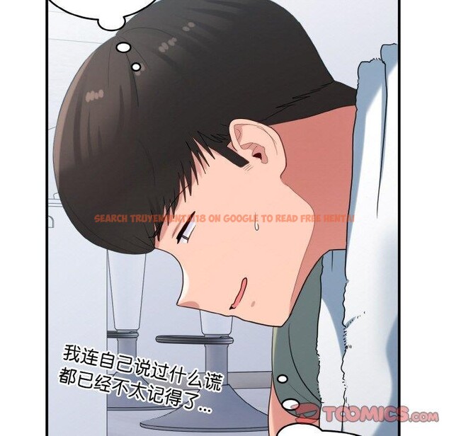 查看漫画打臉的告白 - 第29話 - sayhentaiz.net中的2831140图片