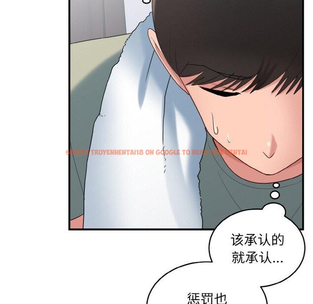 查看漫画打臉的告白 - 第29話 - sayhentaiz.net中的2831142图片