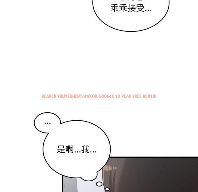查看漫画打臉的告白 - 第29話 - sayhentaiz.net中的2831143图片