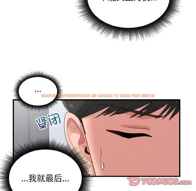 查看漫画打臉的告白 - 第29話 - sayhentaiz.net中的2831146图片