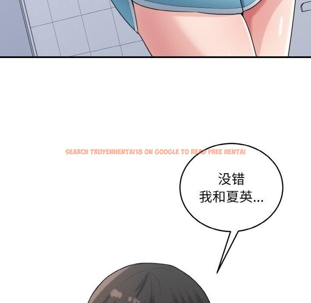 查看漫画打臉的告白 - 第29話 - sayhentaiz.net中的2831149图片
