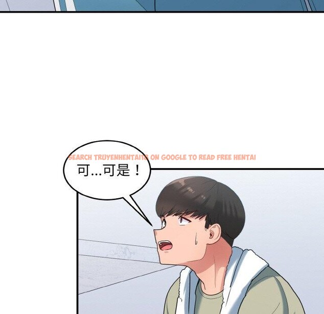 查看漫画打臉的告白 - 第29話 - sayhentaiz.net中的2831154图片