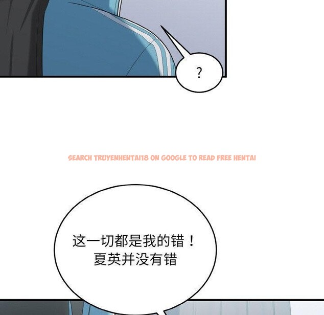 查看漫画打臉的告白 - 第29話 - sayhentaiz.net中的2831157图片