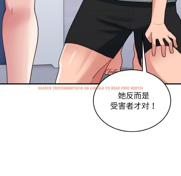 查看漫画打臉的告白 - 第29話 - sayhentaiz.net中的2831159图片