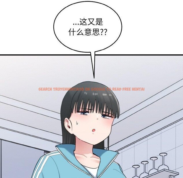 查看漫画打臉的告白 - 第29話 - sayhentaiz.net中的2831160图片