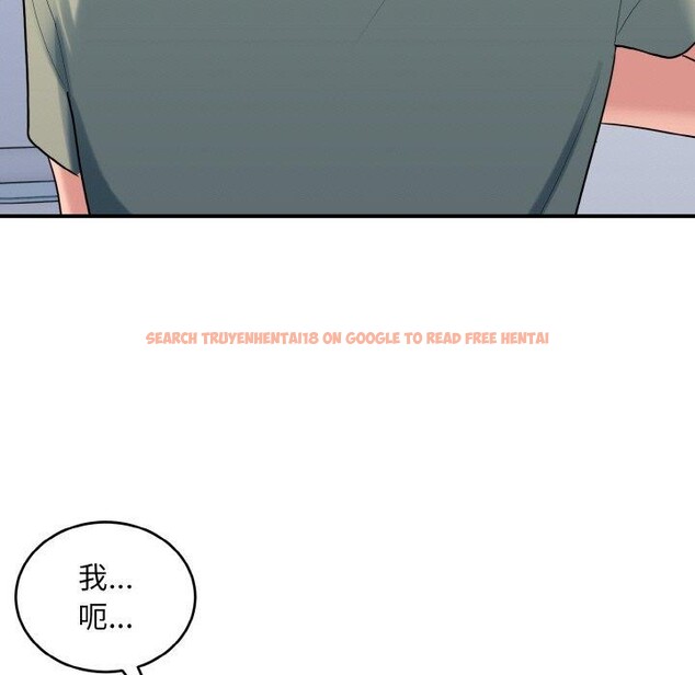查看漫画打臉的告白 - 第29話 - sayhentaiz.net中的2831162图片