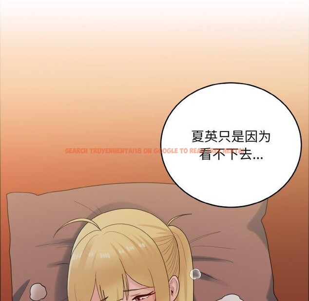 查看漫画打臉的告白 - 第29話 - sayhentaiz.net中的2831169图片