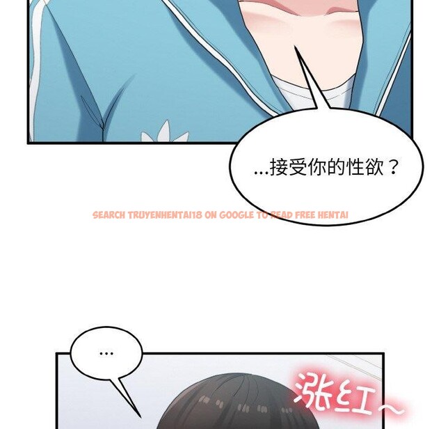 查看漫画打臉的告白 - 第29話 - sayhentaiz.net中的2831173图片