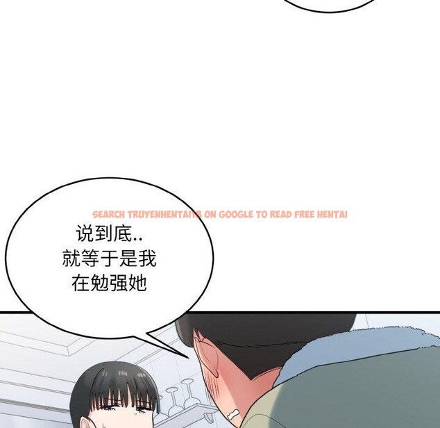 查看漫画打臉的告白 - 第29話 - sayhentaiz.net中的2831175图片