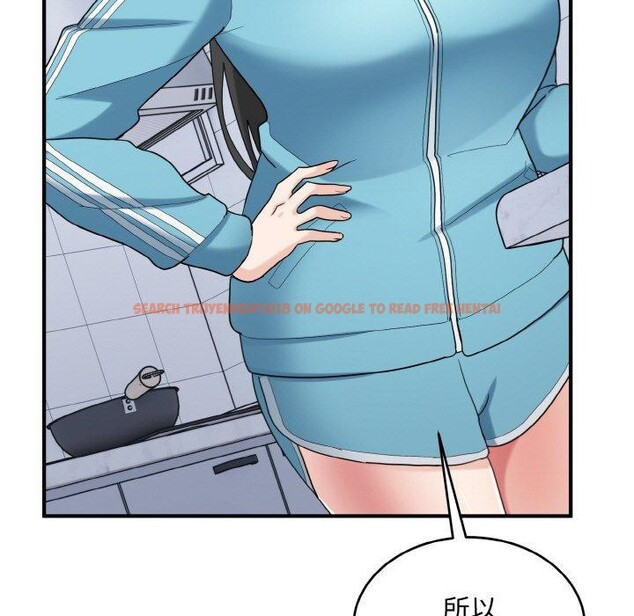 查看漫画打臉的告白 - 第29話 - sayhentaiz.net中的2831178图片