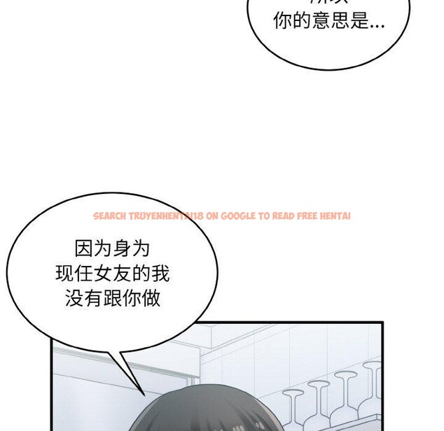查看漫画打臉的告白 - 第29話 - sayhentaiz.net中的2831179图片