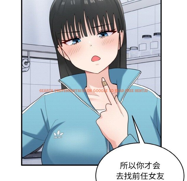 查看漫画打臉的告白 - 第29話 - sayhentaiz.net中的2831180图片
