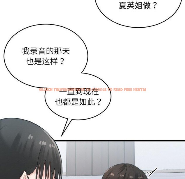 查看漫画打臉的告白 - 第29話 - sayhentaiz.net中的2831181图片
