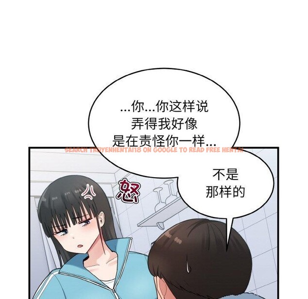 查看漫画打臉的告白 - 第29話 - sayhentaiz.net中的2831183图片