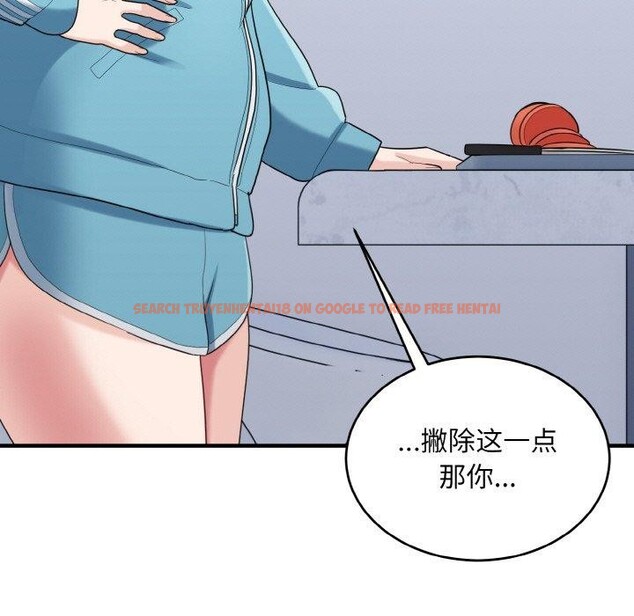 查看漫画打臉的告白 - 第29話 - sayhentaiz.net中的2831186图片