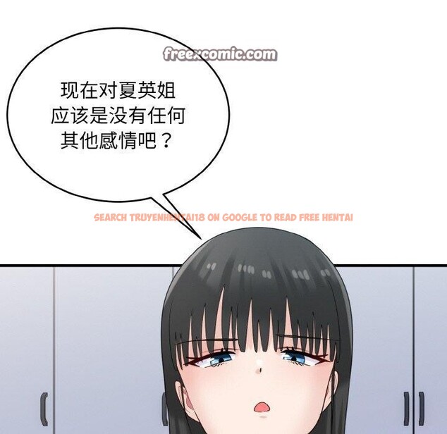 查看漫画打臉的告白 - 第29話 - sayhentaiz.net中的2831187图片