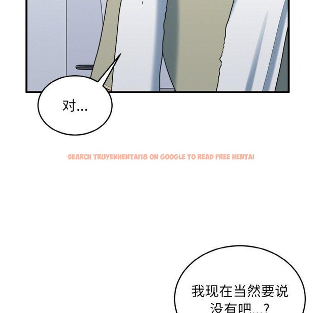 查看漫画打臉的告白 - 第29話 - sayhentaiz.net中的2831190图片