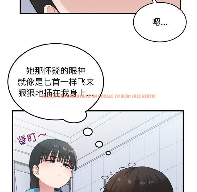 查看漫画打臉的告白 - 第29話 - sayhentaiz.net中的2831193图片